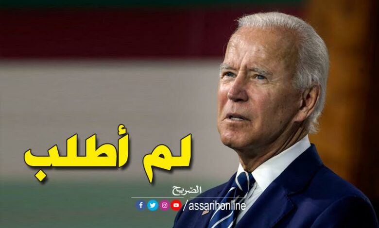جو بايدن