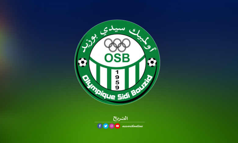 سيدي-بوزيد