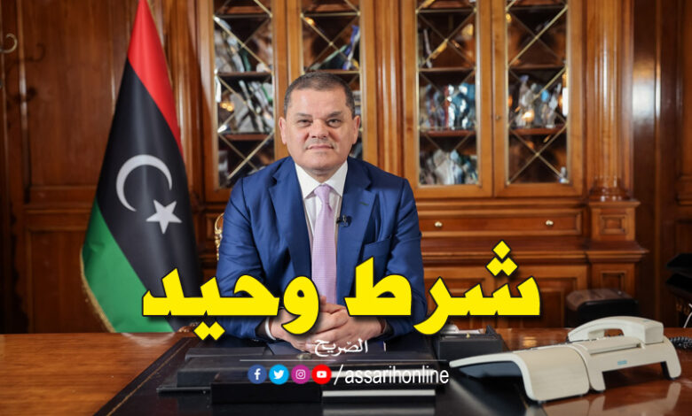 عبد الحميد الدبيبة