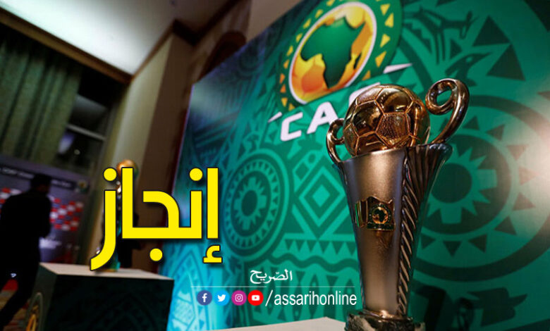 كأس-الكنفدرالية-الإفريقية-لكرة-القدم