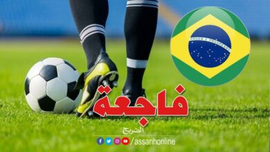 لاعب برازيلي