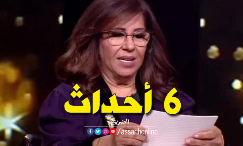 ليلى عبد اللطيف