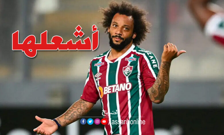 مارسيلو