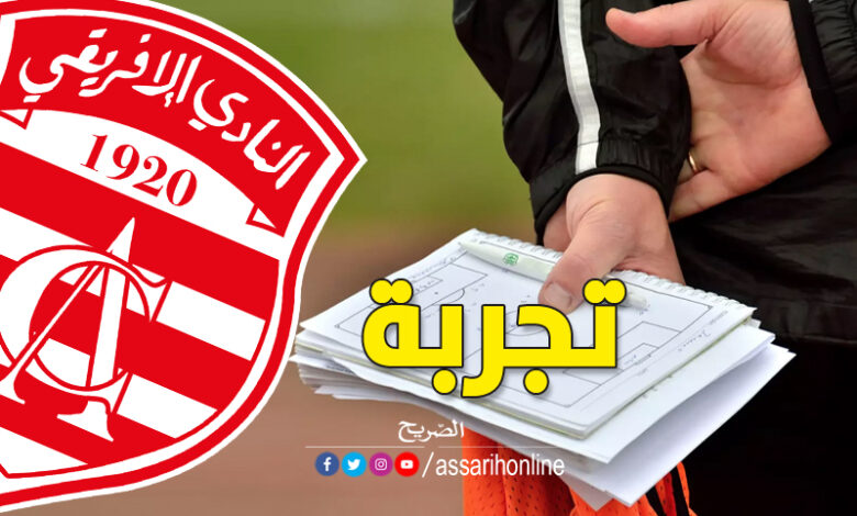 مدرب كرة القدم