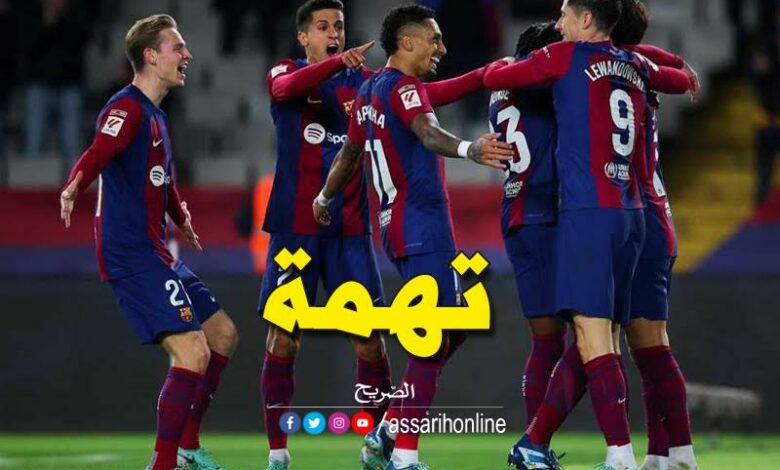 نادي برشلونة