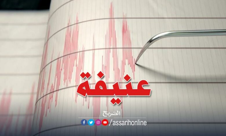 هزة أرضية