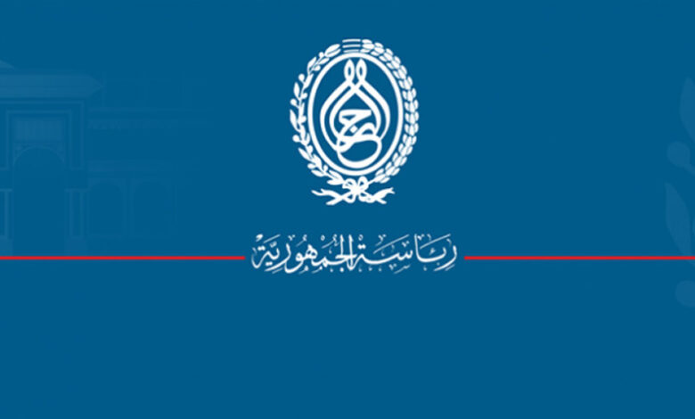 Presidence-Tunisie