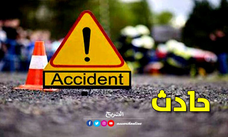 accident