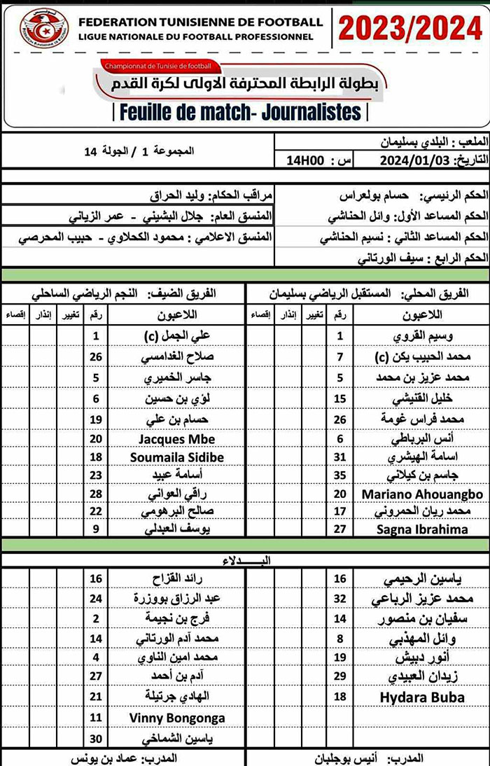 assoliman . ess 1