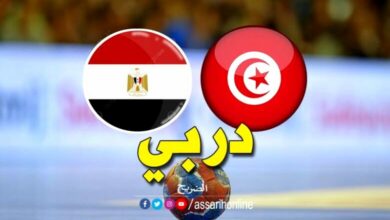 can handball tunisie vs égypte 25.01.2024
