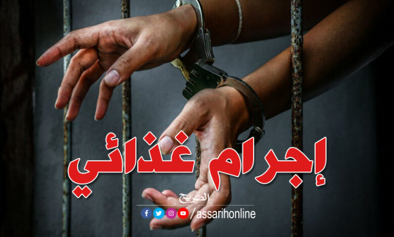 احتفاظ