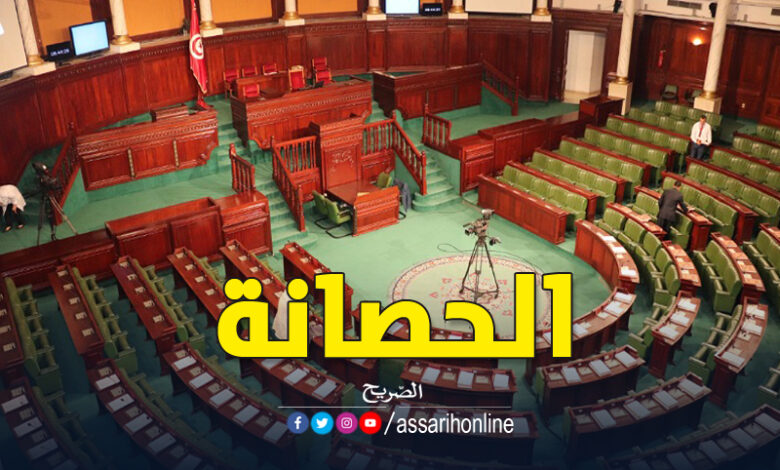 البرلمان‎