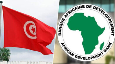 البنك الإفريقي في تونس