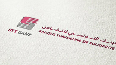 البنك التونسي للتضامن