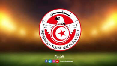 الجامعة-التونسية-لكرة-القدم