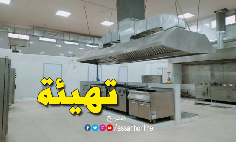 المطعم الجامعي علي النوري بصفاقس