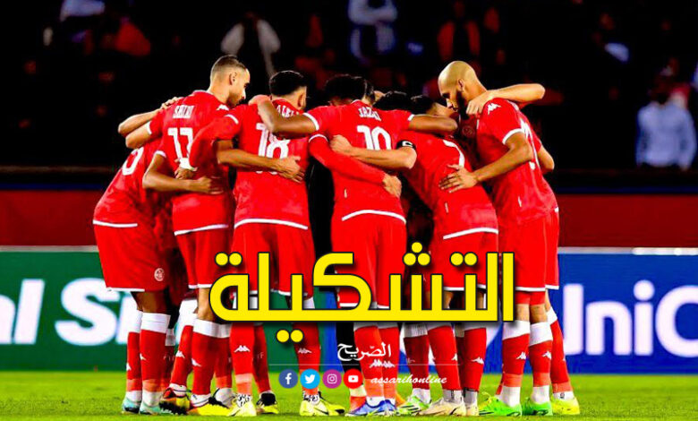 المنتخب-التونسي