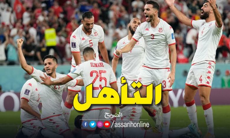 المنتخب التونسي