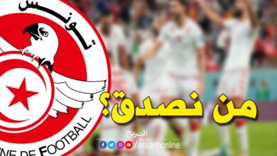 المنتخب التونسي لكرة القدم