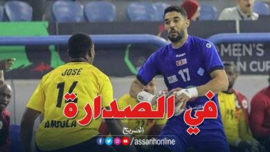 المنتخب التونسي لكرة اليد