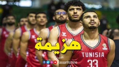 المنتخب الوطني التونسي لكرة السلة