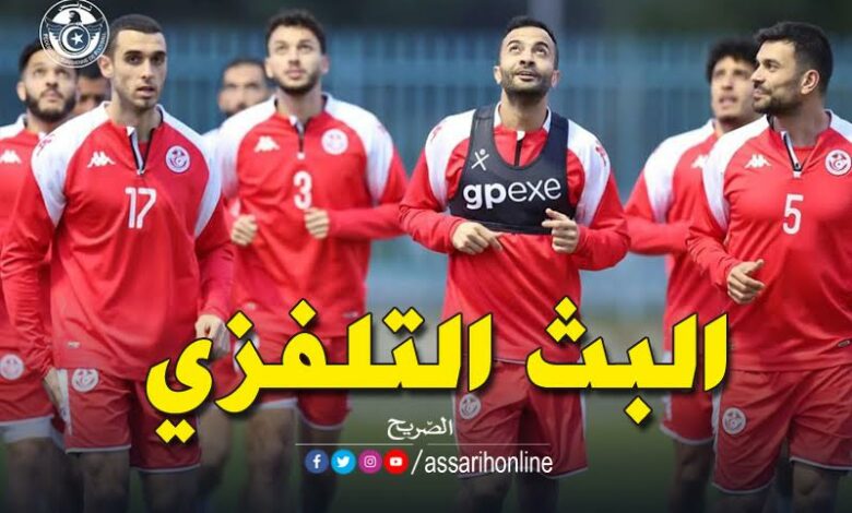 المنتخب الوطني التّونسي لكرة القدم