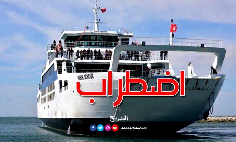 النّقل البحري بين صفاقس وقرقنة