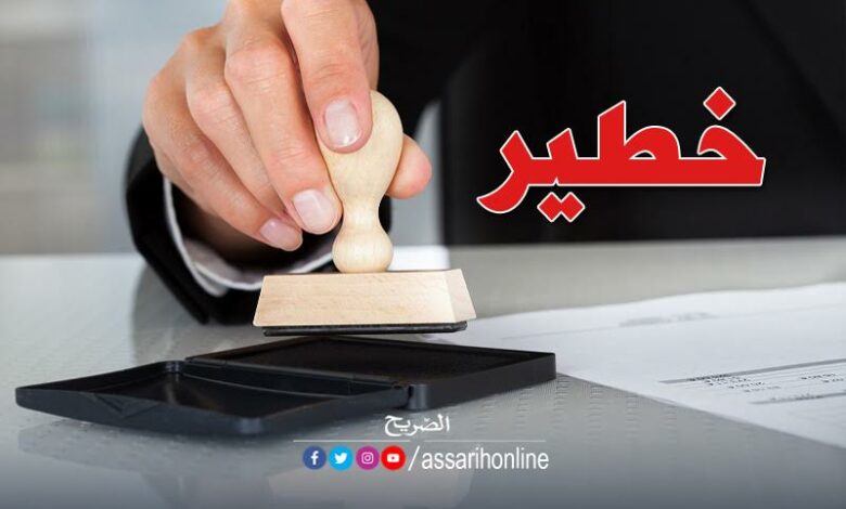 تدليس