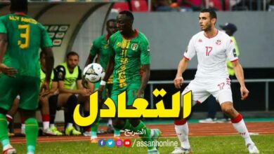 تونس وموريتانيا