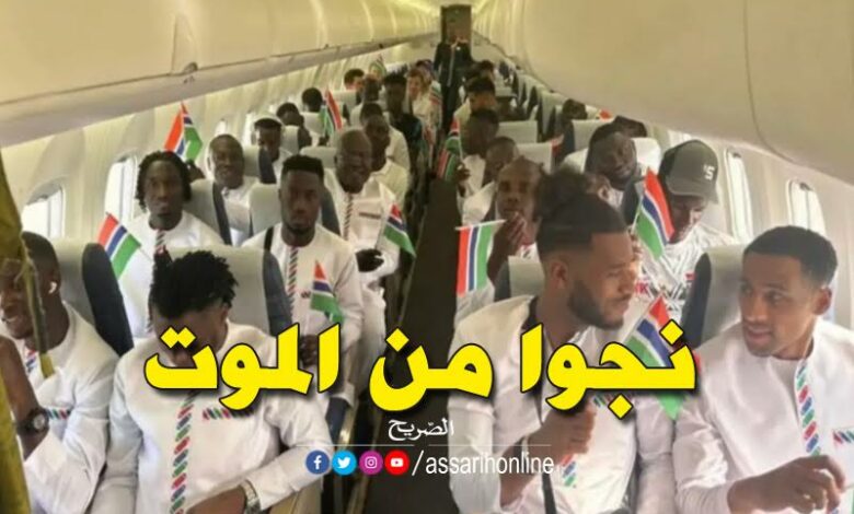 طائرة منتخب غامبيا