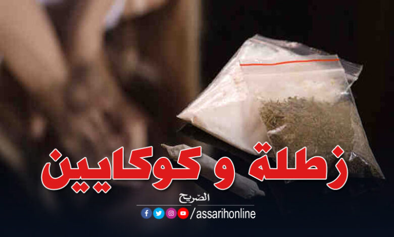 عصابة مخدرات