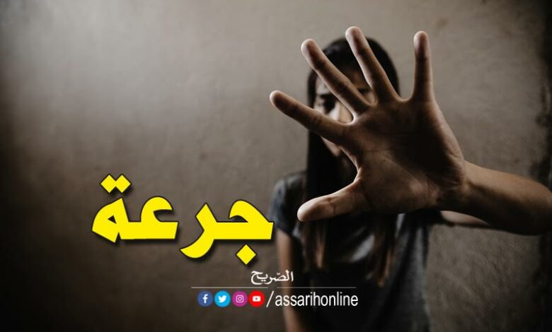 فتاة