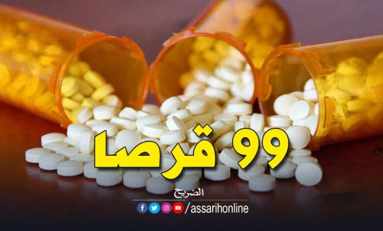 قرص مخدر