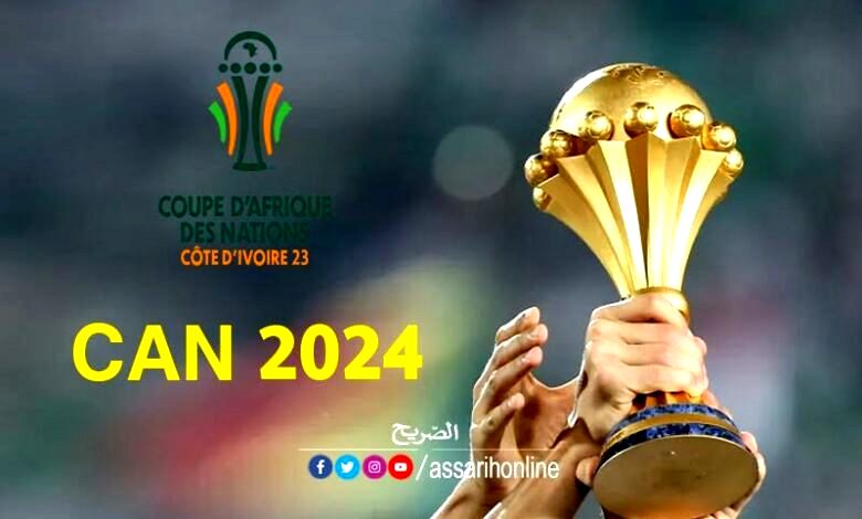 كأس أمم افريقيا 2024