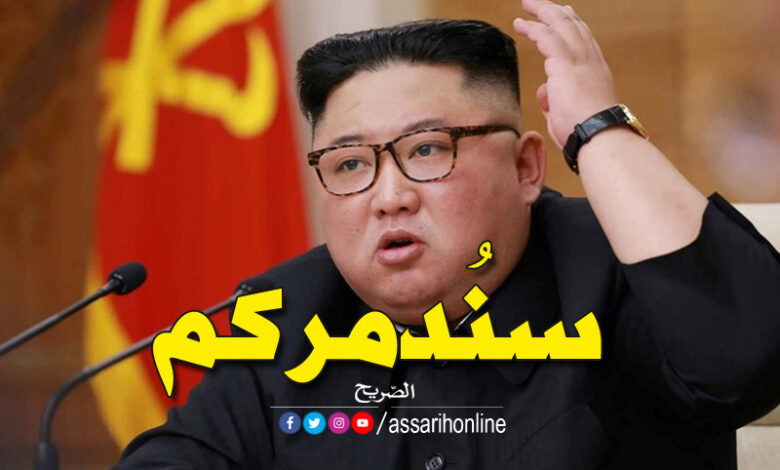 كيم جونغ أون