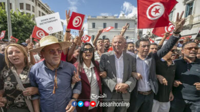 مسيرة جبهة الخلاص تونس