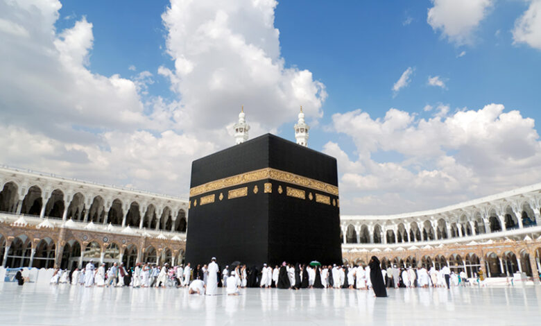 مكة المكرمة
