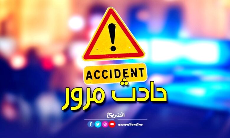 accident