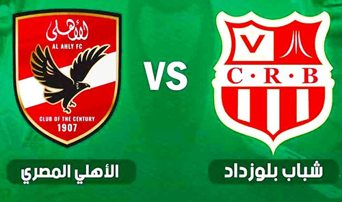 crb . ahly égyote 1