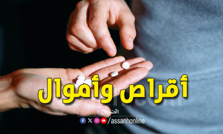 drogue comprimé