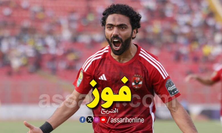 الأهلي المصري وميدياما الغاني