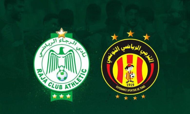 الترجي التونسي والرجاء البيضاوي