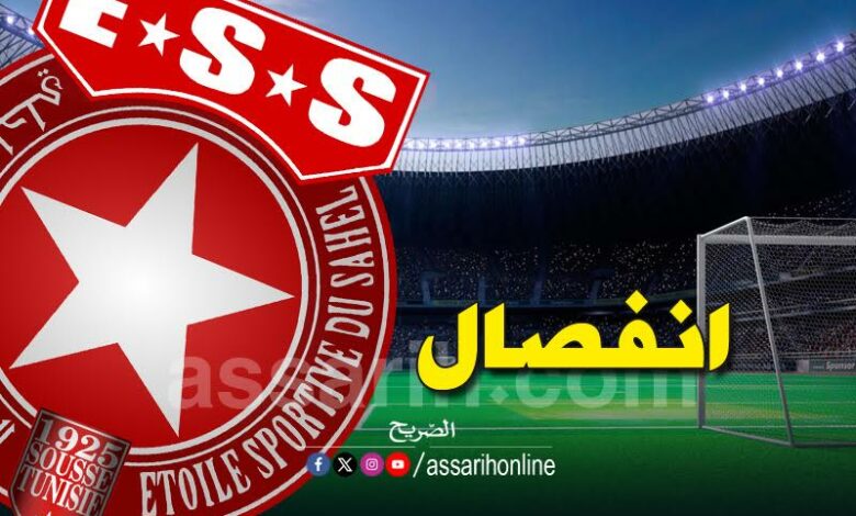 النجم الساحلي