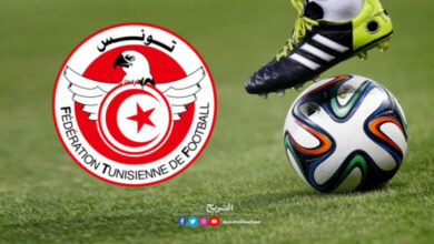 انتخابات الجامعة التونسية لكرة القدم