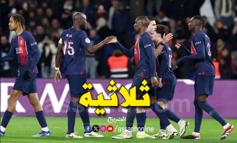باريس سان جيرمان وليل