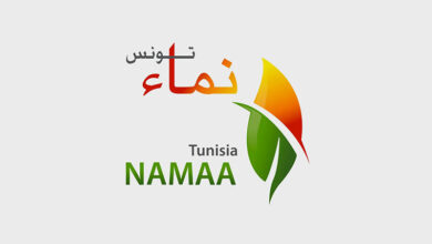 جمعية نماء تونس