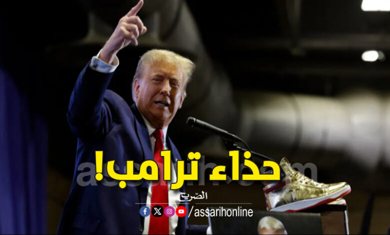 دونالد ترامب