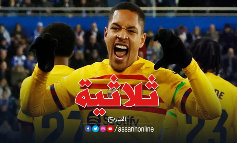 روكي برشلونة ألافيس