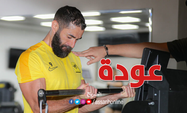 كريم بنزيما