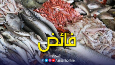 منتجات الصيد البحري